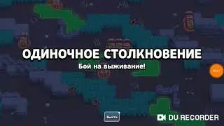 Gameplay Сиба - Ину Нита ( пассивка " Медведь Шатун")/19/
