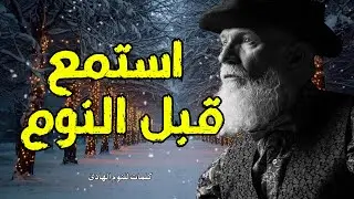 كلمات تُعيد بناء روحك بعد التعب الطويل | فيديو سيغيّر نظرتك للحياة