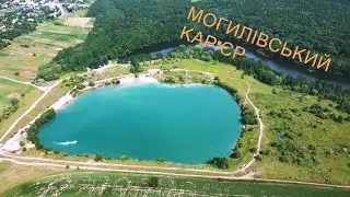 Політ над Могилівським кар'єром