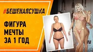 Как 