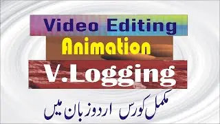 Topic090||Video Editing, Animation and Vlogging|| Parent Layer and Pre compose||