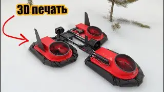 Р\У СВП Трицикл своими руками