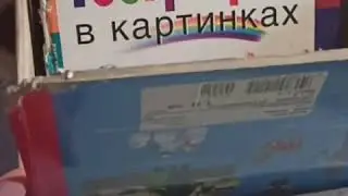 Різдвяне привітання чи ретроградний Меркурій.