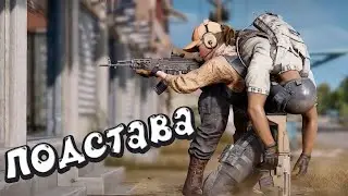 ОН НЕ ОЖИДАЛ, ЧТО МЫ В РАНГАХ! #fkn_inside #PUBGPC #ПАБГ