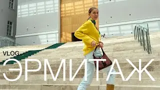 VLOG Прогулки по Петербургу: Главный штаб (Эрмитаж)