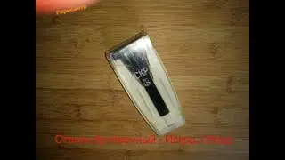 Бритвенный Т-станок - "Искра" из СССР. Обзор.