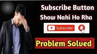 Subscribe Button Is Not Showing | 2022 | Subscribe Button Is Missing