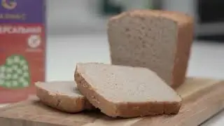 БЕЗГЛЮТЕНОВЫЙ ХЛЕБ ИЗ УНИВЕРСАЛЬНОЙ МУКИ 