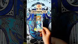 ТЕЛЕЦ ♉ ТАРО ПРОГНОЗ НА НЕДЕЛЮ ГОРОСКОП НА НЕДЕЛЮ ГАДАНИЕ РАСКЛАД КАРТА ДНЯ #таро #гороскоп #гадание