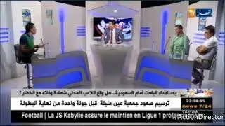 براهيم شاوش يقصف قناة النهار على المباشر
