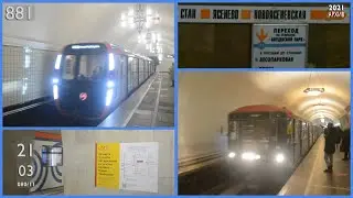 210321/Подземные видеозарисовки...\8818