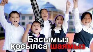 Интеллект / жаңа қазақша кино