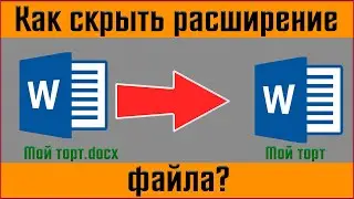 🟢 How to remove file extensions in Windows 🟢 How to hide file extensions in Windows