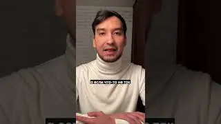 Страх ошибиться, что делать?