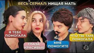 Full Series: Beggar Mother | Family Drama 2025 (All 36 episodes in a row)