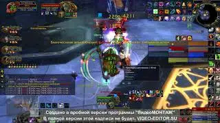 WOW Sirus x2 Каражан гер, Дева