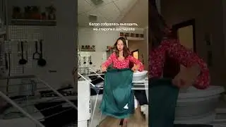 Ну или забываешь и потом ставишь на второй круг! Вы вот как делаете? 