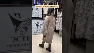 Носите с удовольствием Ольга. #купитьшубу #fashion #стиль #шубысадовод #моды