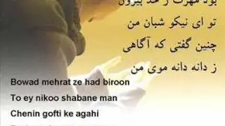 Khodawanda, To Agahi
