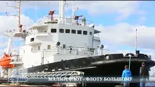 Вести Севмаша 64 (итоги января 2020)
