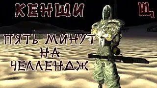 KENSHI | СТАВКА - ЖИЗНЬ ОТРЯДА! (Глобальная сборка модов RU RUS[vzlin])