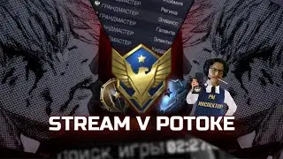 🔴ПТС, НОВОЕ СОБЫТИЕ И ШТУРМОВКА НА СВЯЗИ LIVE / WARFACE СТРИМ