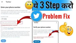🤩Problem Solved || Unsupported Phone Number Twitter || Twitter Number Login Problem || Twitter Login