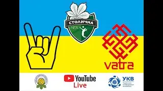LIVE. Жіночі команди. 2 Дивізіон, 3 тур, Драйв -Ватра, 04.03.2023