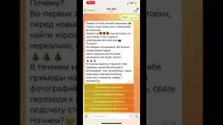 Чат-бот для фотографа