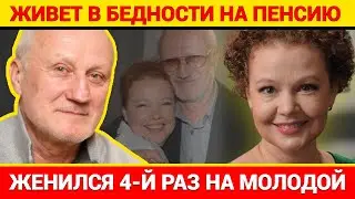 ПОЗДНЯЯ СЛАВА И 4 БРАКА | ТЕРНИСТЫЙ ПУТЬ ЮРИЯ БЕЛЯЕВА