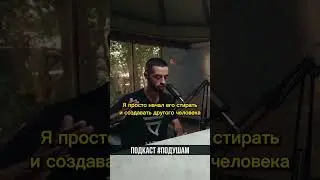 О правде | Anar Dreams