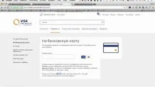Как принимать платежи через интернет без комиссии?