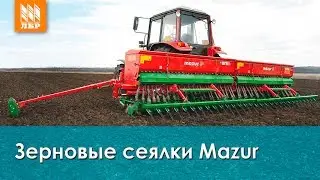 Зерновая сеялка Mazur