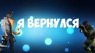 Я ВЕРНУЛСЯ дуэль Cs 1.6 Interekt VS Dard