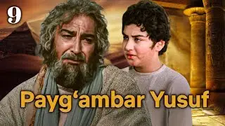 Yusuf Alayhissalom | 9-qism | O‘zbekcha Diniy Serial