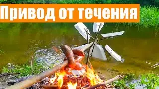 Automate forest grill | Skewer spinning itself