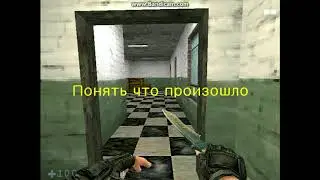 Проклятый - Фильм 1#