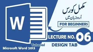 Microsoft Word Free Urdu Course For #Beginners #Lecture 06 Design Button