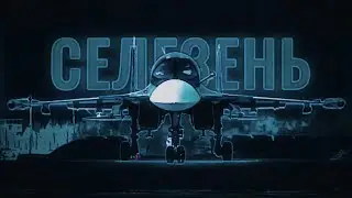 ☆Sukhoi Su-34 "Fullback"☆ | Russian Air Force Edit | MURDAMANE - REGRET