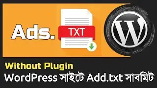 Submit Ads txt File Without Plugin || Bengali WordPress Tutorial