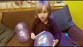 лопни шарик