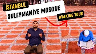 #SuleymaniyeMosque  Walking Tour. İstanbul, Türkiye. 4K|UHD- October 10th, 2022