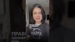 Как правильно ставить ударение в Бали? А в медитациях ставить ударение надо правильно? 