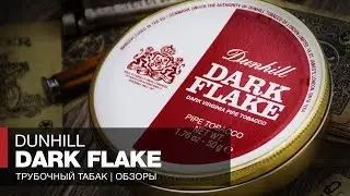 Dunhill Dark Flake Pipe Tobacco Review