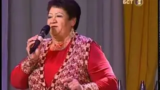 Бибисара Азаматова и Раиль Уметбаев - 