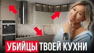 THIS is not worth overpaying for in the KITCHEN! A selection of the MOST DURABLE fittings for the...