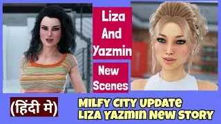 Milfy City Update 1.0d Liza & Yazmin New Story | Explain in Hindi with English Sub