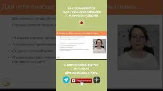 Как формируются эмоциональные сценарии у девочек и мальчиков 