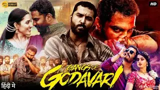 Gangs of Godavari Full Movie In Hindi Dubbed | Vishwak Sen | Neha Shetty | Review & Facts HD