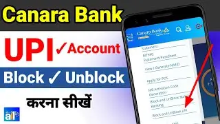 canara bank ka upi unblock kaise kare/canara bank account upi not working-canara bank net banking